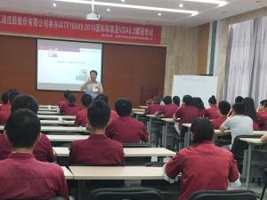合肥匯通集團(tuán)VDA6