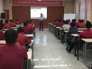 合肥匯通控股集團(tuán)IATF16949內(nèi)部審核員培訓(xùn)現(xiàn)場