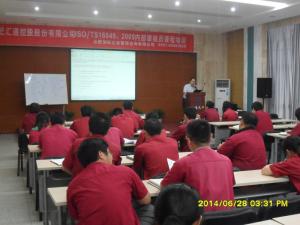 合肥匯通控股集團(tuán)TS16949內(nèi)部審核員2014培訓(xùn)現(xiàn)場1