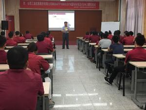 匯通控股集團(tuán)2017年IATF16949培訓(xùn)現(xiàn)場