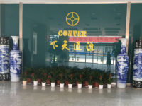 合肥匯通控股股份有限公司